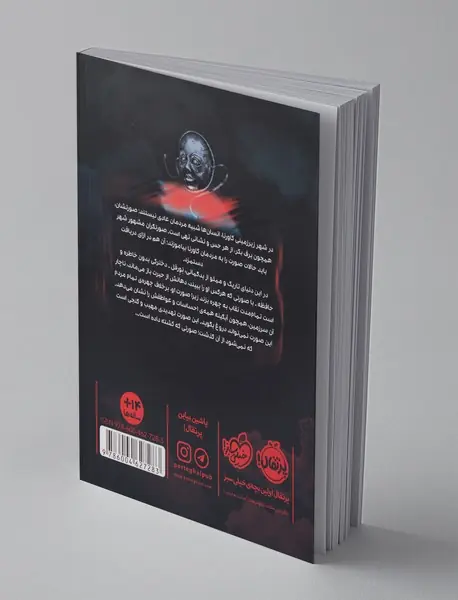 سرزمین هزاردالان