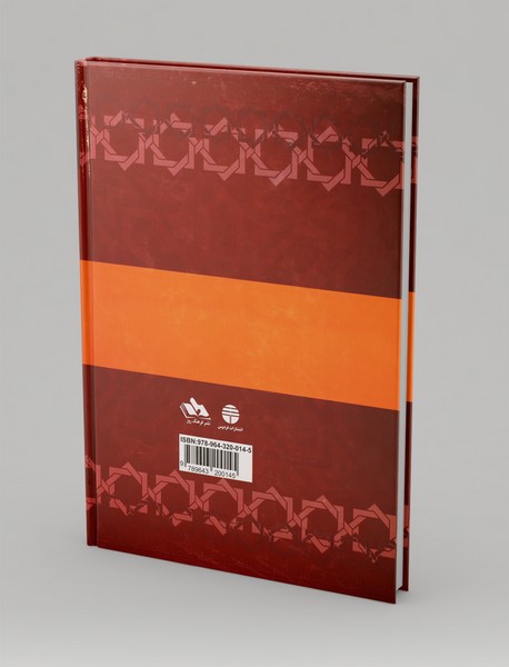 حماسه‌سرایی در ایران