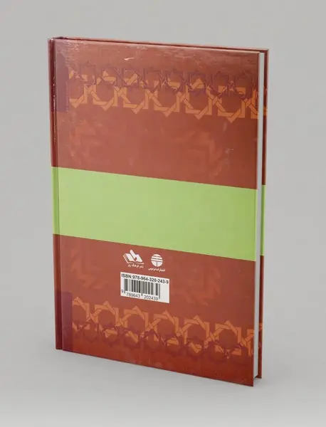 تاریخ بیهقی