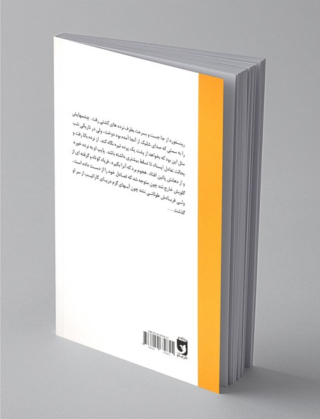 خطرناک ترین شکار