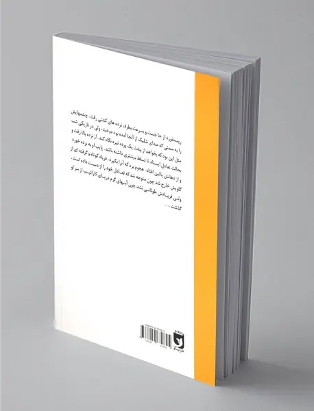 خطرناک ترین شکار