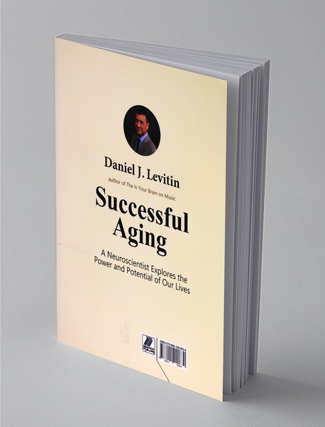 سالخوردگی خوشایند