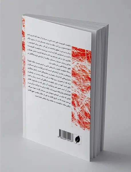 مانیفست کمونیست