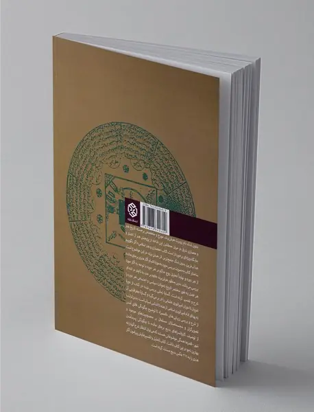 هنر و معماری اسلامی