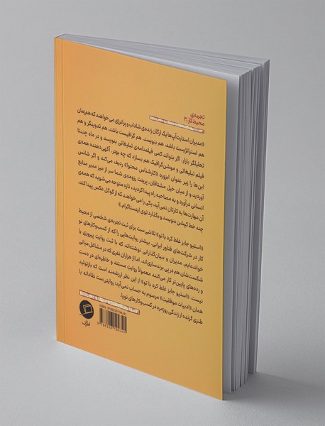 استیو جابز غلط کرد با تو