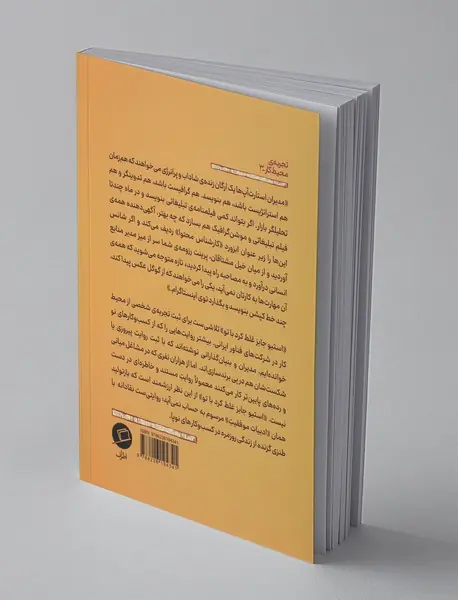 استیو جابز غلط کرد با تو