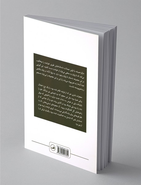 داستان غم‌انگیز و باورنکردنی ارندیرای ساده‌دل و مادربزرگ سنگدلش