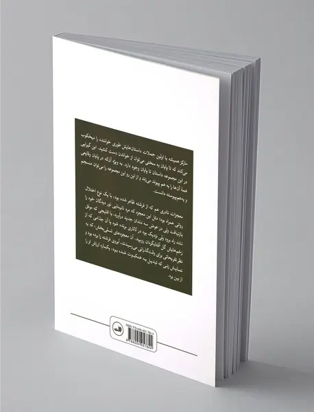 داستان غم‌انگیز و باورنکردنی ارندیرای ساده‌دل و مادربزرگ سنگدلش