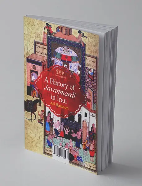 جوانمردان در تاریخ