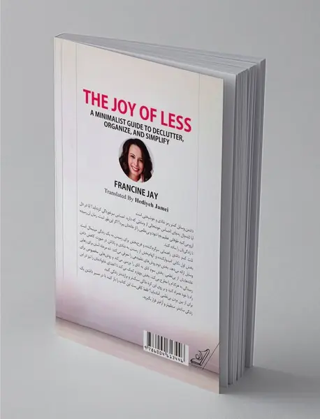 لذت کمتر داشتن