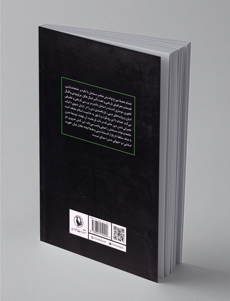 تاریخمندی توسعه