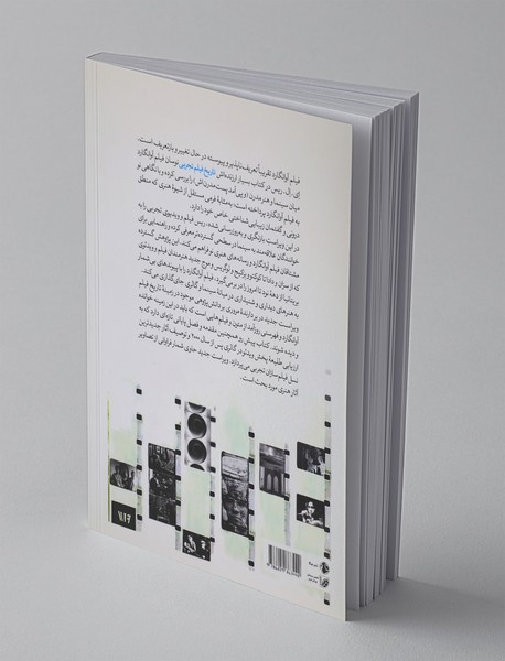 تاریخ فیلم تجربی