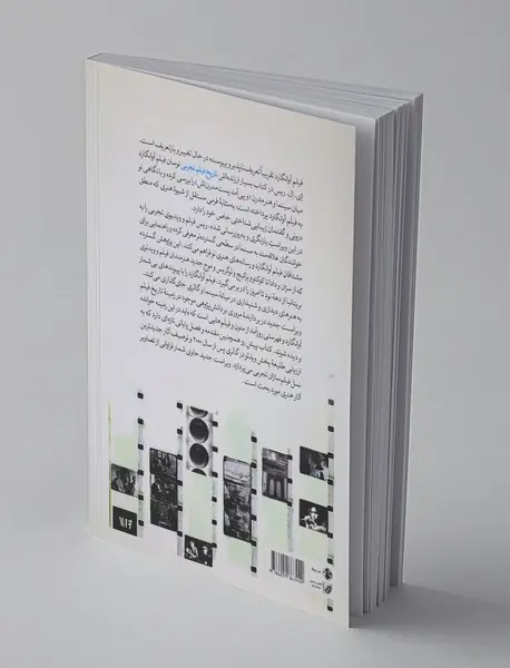 تاریخ فیلم تجربی