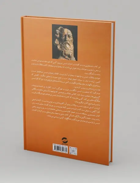 کرامات کلمات