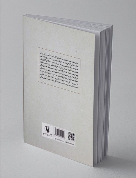 10 زن 10 آینه 10 سنگ