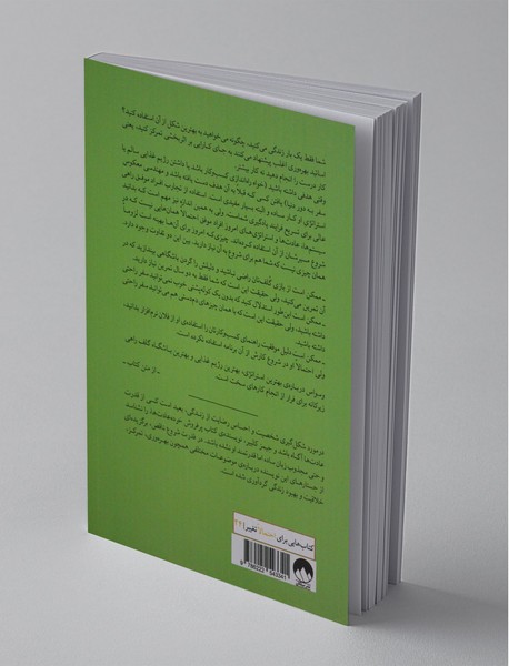 قدرت شروع ناقص