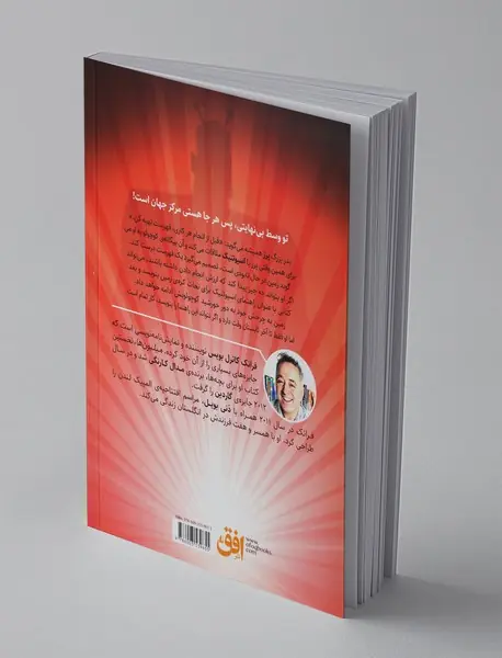 راهنمای اسپوتنیک برای نجات کره زمین