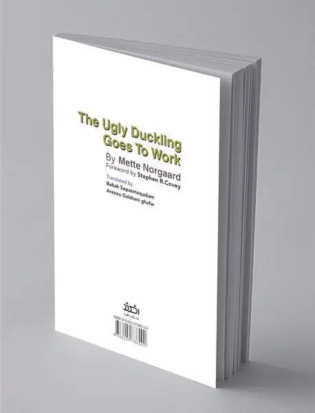 مدیریت زندگی شغلی به سبک جوجه اردک زشت