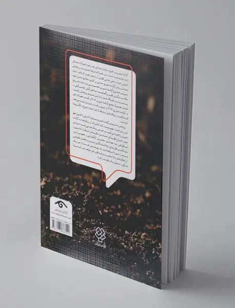 گراندد تئوری