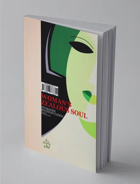 جان شیدای زن