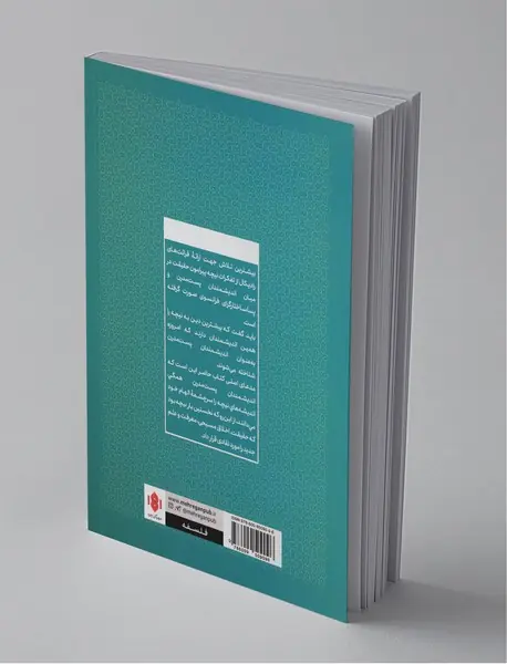 نیچه و پست‌مدرنیسم