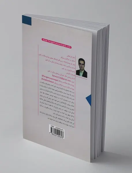 مذاکره زندگی