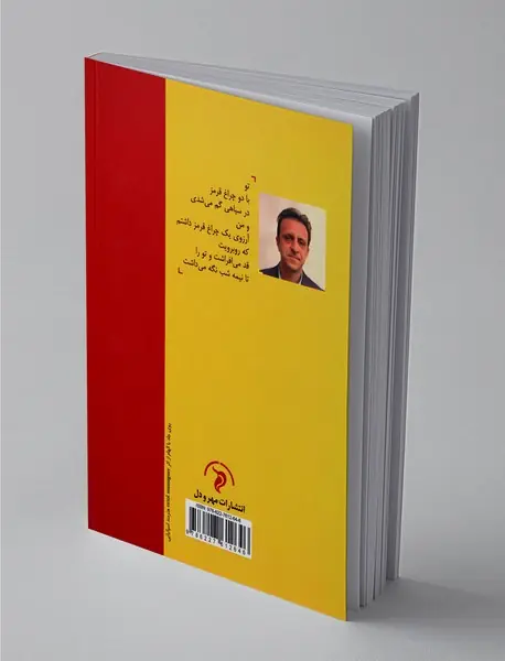 ساده‌تر از رنگ