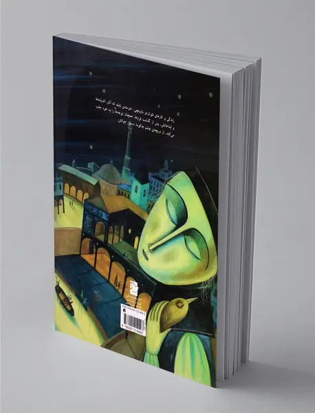 نبوغ لئوناردو