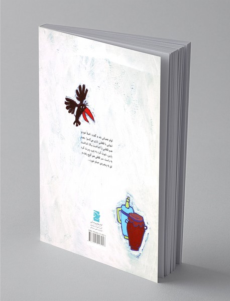 لولو نخوره تو رو