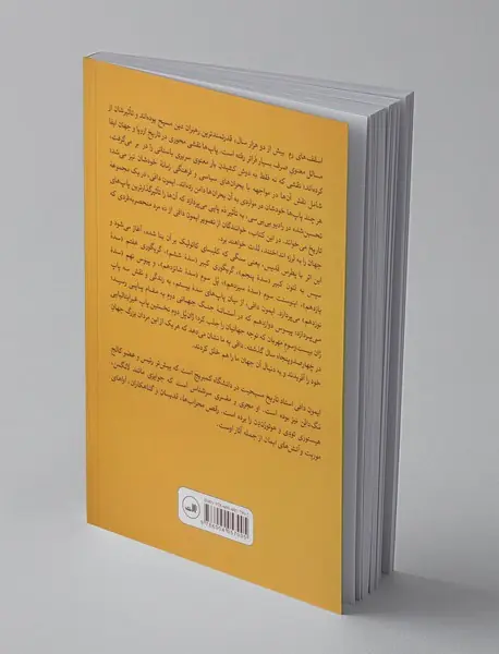 ده پاپ که جهان را به لرزه انداختند