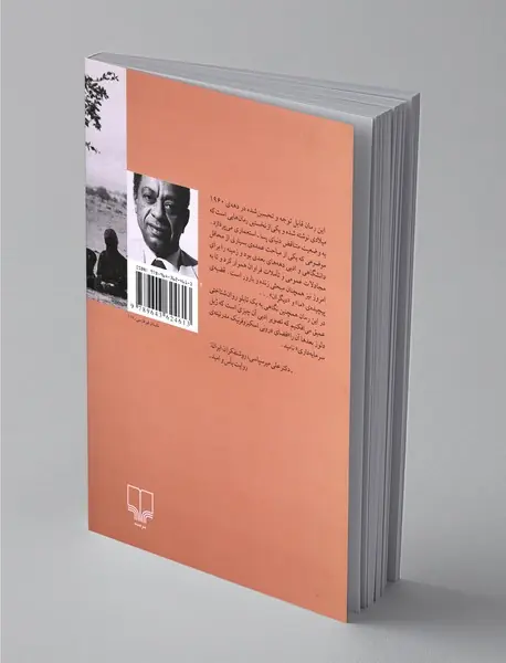 موسم هجرت به شمال