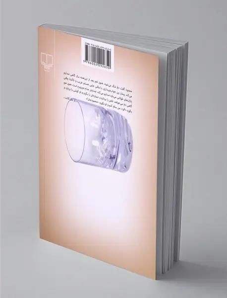 آسمان، کیپ ابر