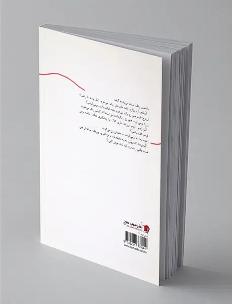 گاوهای نان‌آور