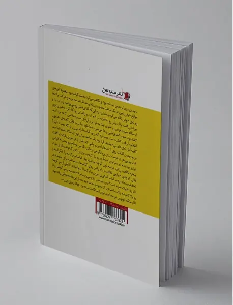 کلاهی برای مفرد مذکر غایب