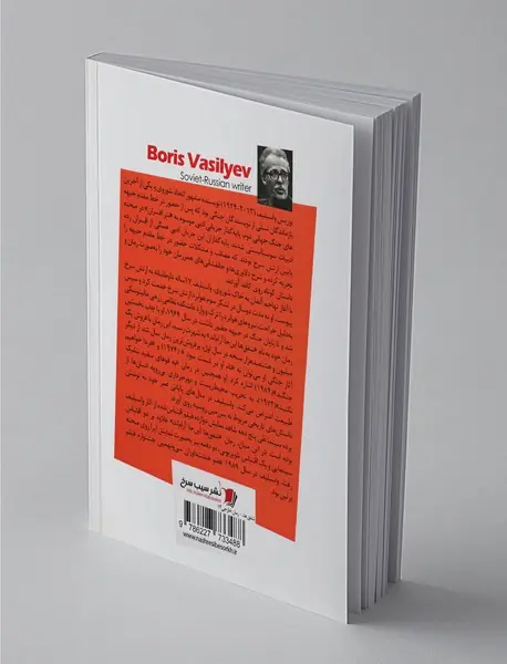 شفق ها این‌جا آرامند