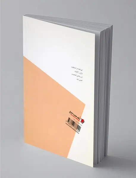 کاش لب‌های بیشتری داشتم برای گفتن