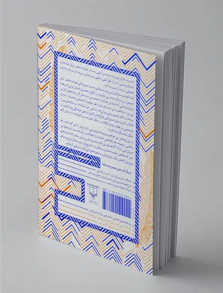 دختران شهرزاد