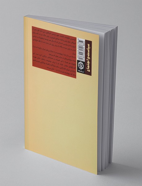 پس از پایان تاریخ