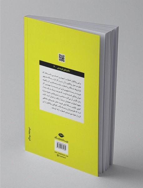 بازداری‌ها، نشانگان و اضطراب