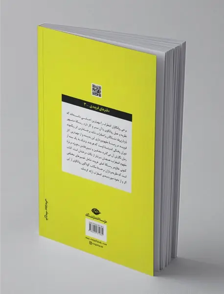 بازداری‌ها، نشانگان و اضطراب