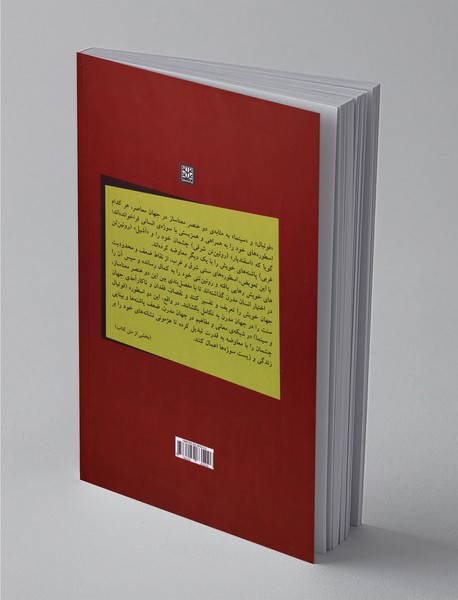 فوتبال و سینما