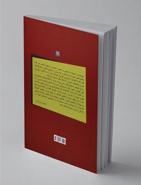 فوتبال و سینما