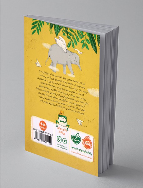 زنده باد حسودها، بدجنس ها و بی معرفت ها