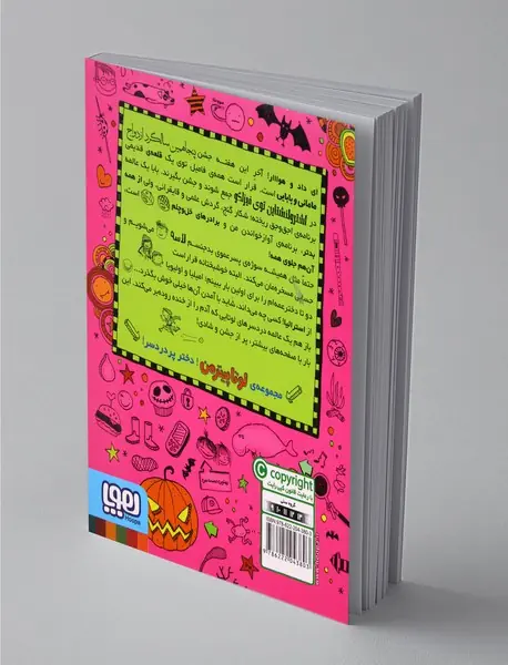 لوتا پیترمن 8