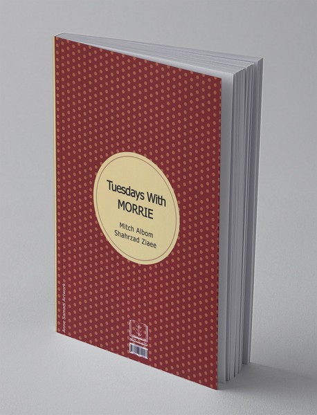 سه‌شنبه‌ها با موری