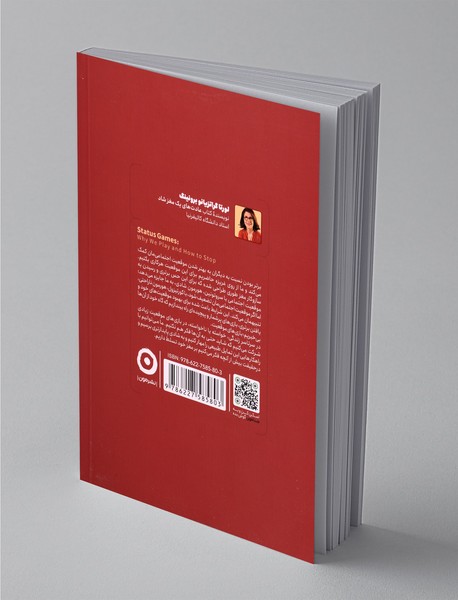 بازی ‌موقعیت