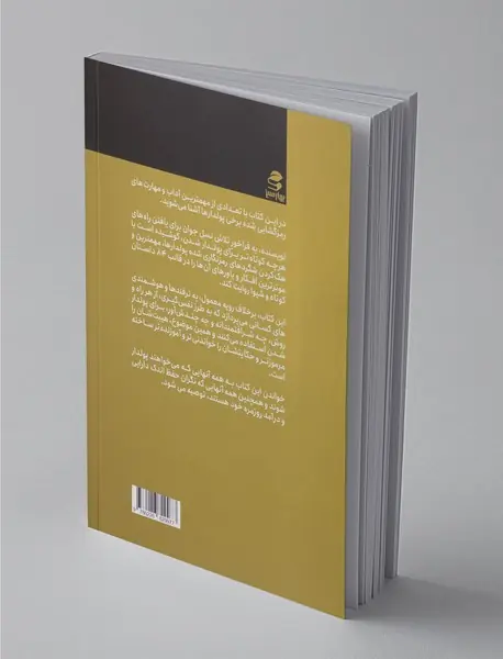 عالیجناب پولدارک