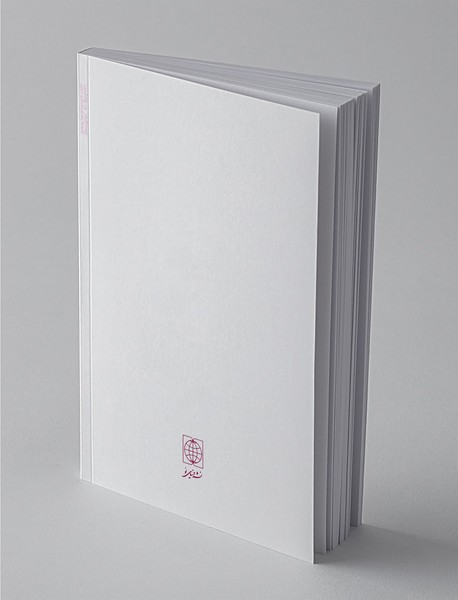 سمفونی پاستورال