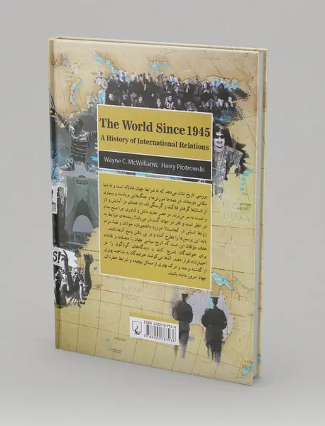 تاریخ ‌جهان