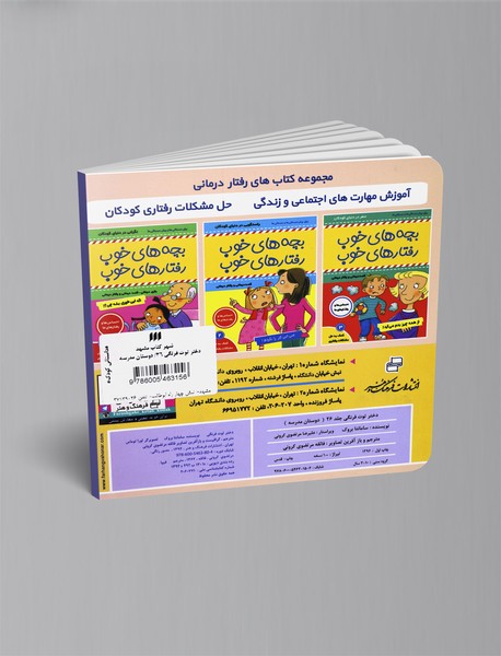 دختر توت‌فرنگی 26